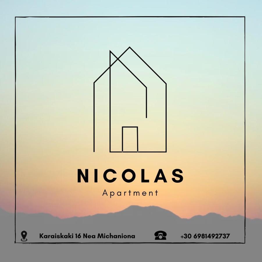 Nicolas Appartamento Nea Michaniona